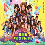 BNK Festival - 5th Single (23 June 2019)-WEB